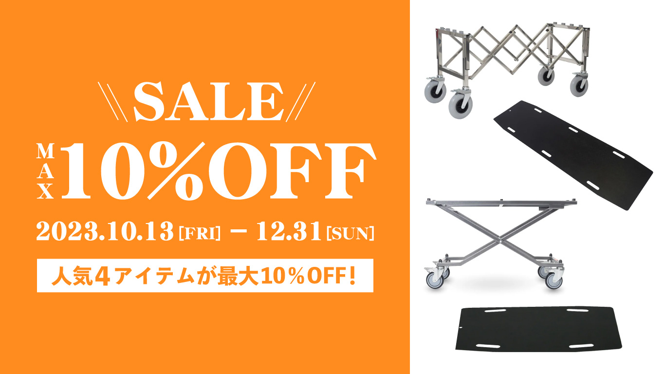 最大10％OFFキャンペーン実施中！！2024年年末セール - AUDEN JAPAN